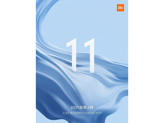 Xiaomi готовит 1 млн смартфонов Mi 11 для первого этапа продаж