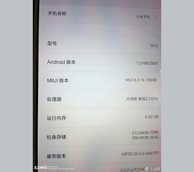 Фото экрана с характеристиками Xiaomi Mi 6 попало в Сеть