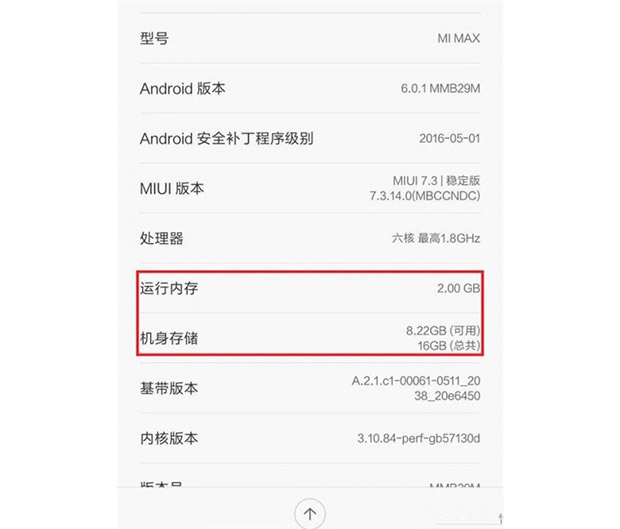 Xiaomi готовит к анонсу более доступную версию Mi Max 2