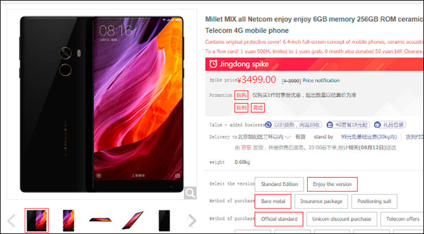 Xiaomi существенно снизила цену на безрамочный Mi Mix