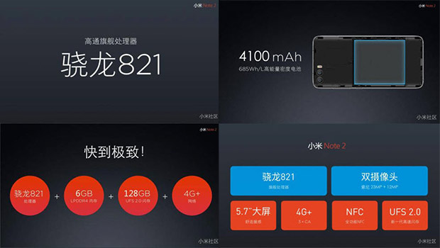 В Сеть слили презентацию Xiaomi Mi Note 2