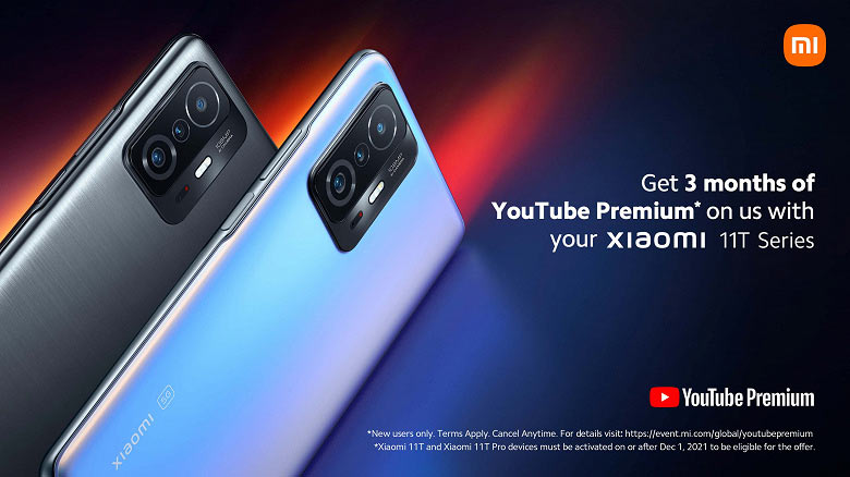Несколько смартфонов Xiaomi получат бесплатную подписку YouTube Premium