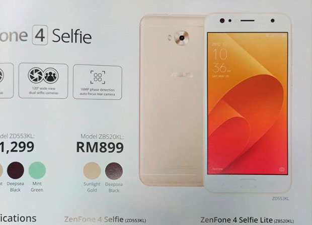 ASUS выпустит смартфон ZenFone 4 Selfie Lite