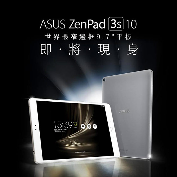 ASUS ZenPad 3S 10 будет представлен 12 июля