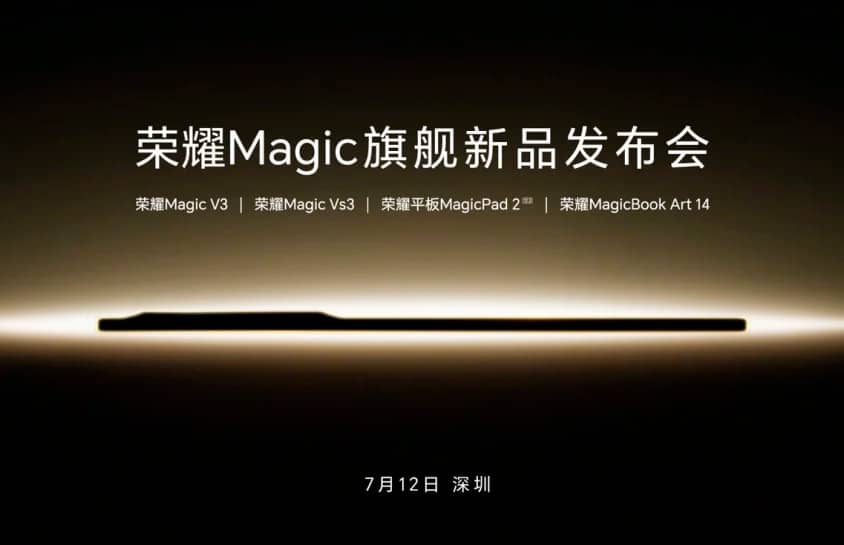 Honor анонсировала выпуск планшета MagicPad 2