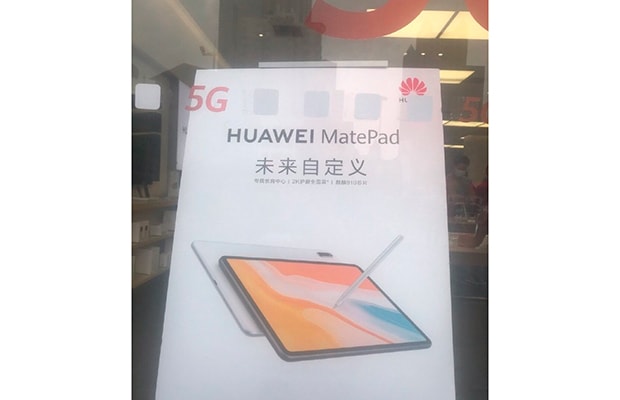 Планшет Huawei MatePad получит 2K дисплей и поддержку стилуса