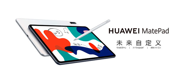 Официально представлен планшет Huawei MatePad