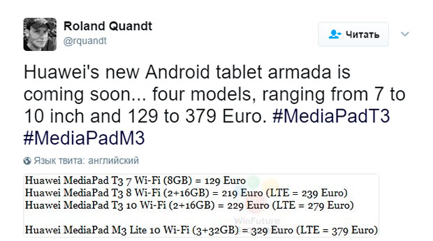 Стали известным спецификации Huawei MediaPad T3 и M3 Lite