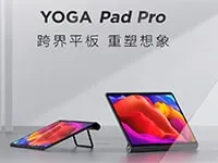 Lenovo представила 13-дюймовый планшет Yoga Pad Pro, который можно использовать как внешний дисплей