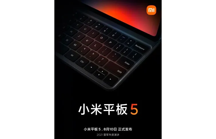 Xiaomi показала планшет Mi Pad 5 с чехлом-клавиатурой