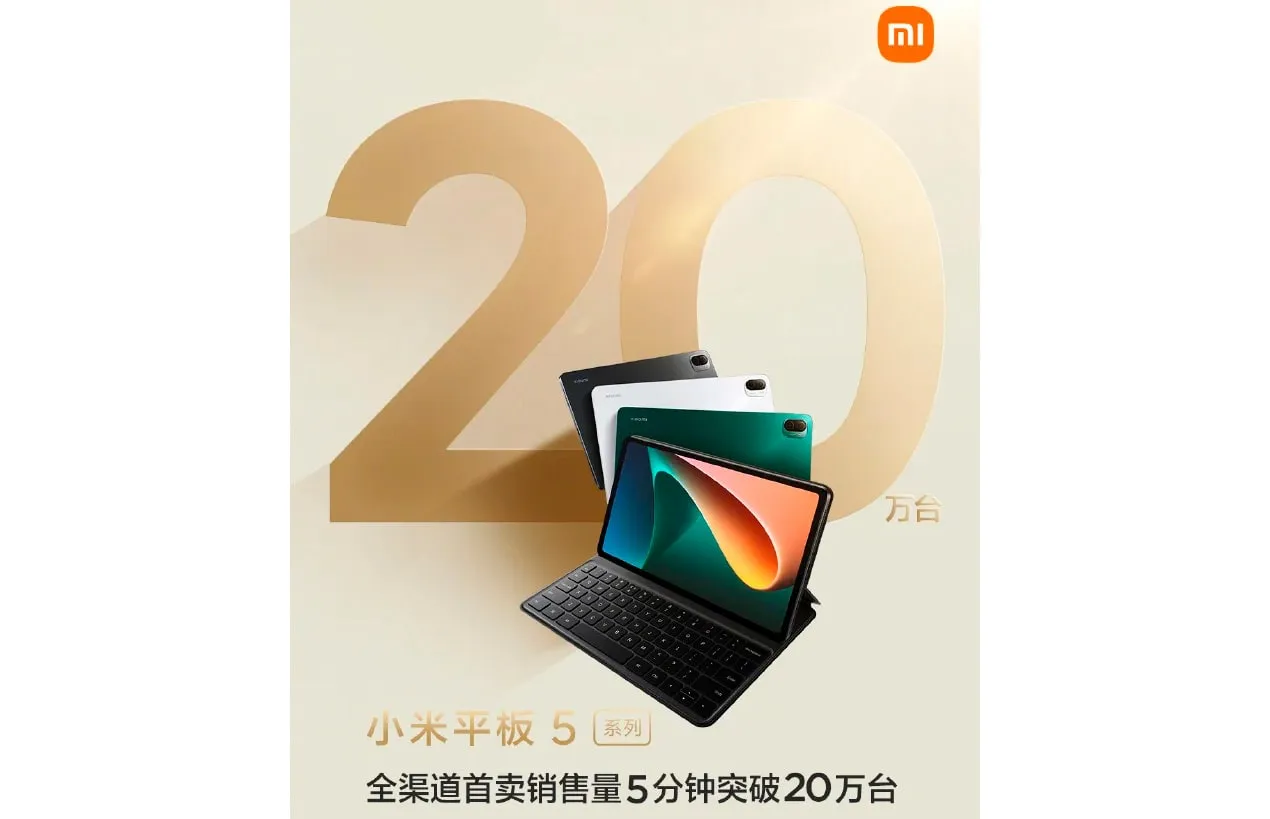 Xiaomi продала 200 000 планшетов серии Mi Pad 5 за 5 минут