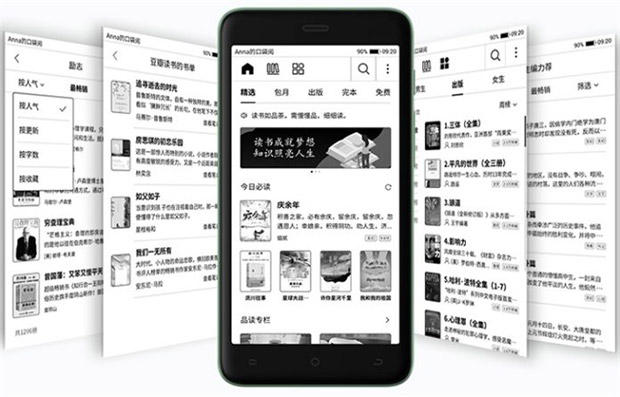 Представлена миниатюрная электронная книга Tencent Pocket Reader II