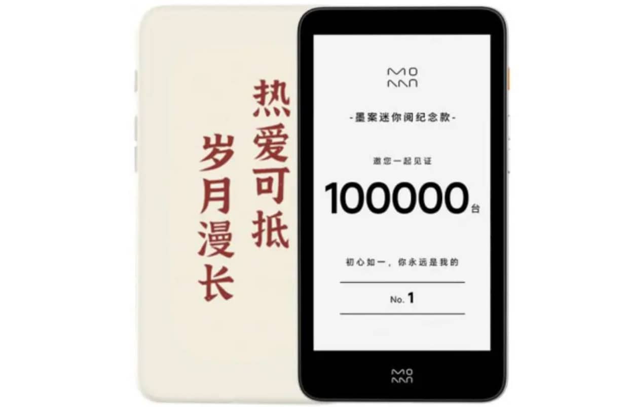 Компания Xiaomi выпустила мини-электронную книгу под названием Moaan inkPalm 5 Pro