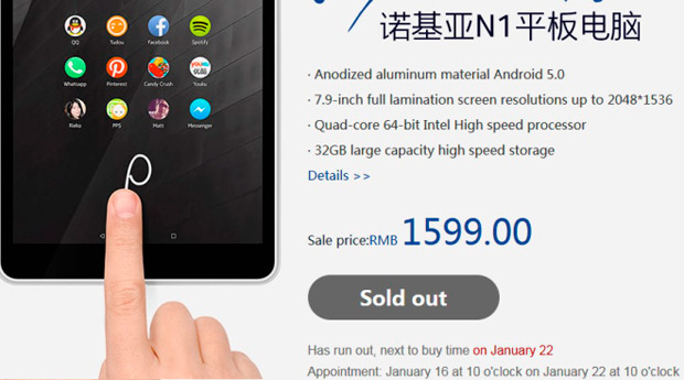 32 000 единиц планшетов Nokia N1 были проданы за 7 минут