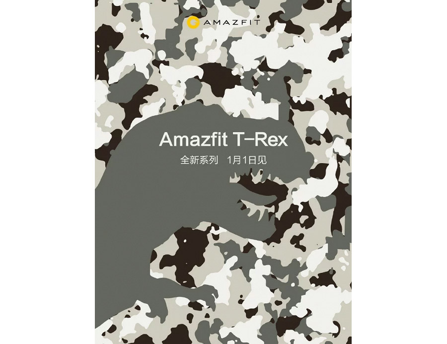 Huami представит новые продукты линейки Amazfit T-Rex 1 января
