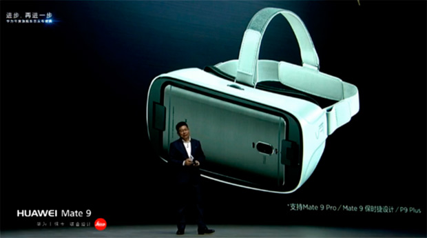 Представлены очки виртуальной реальности Huawei VR