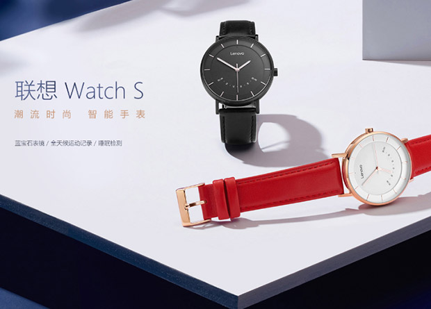 Lenovo представила умные механические часы Watch S и детские часы Watch C