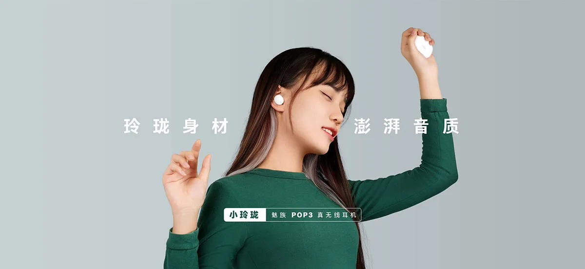 Представлены полностью беспроводные наушники Meizu POP3