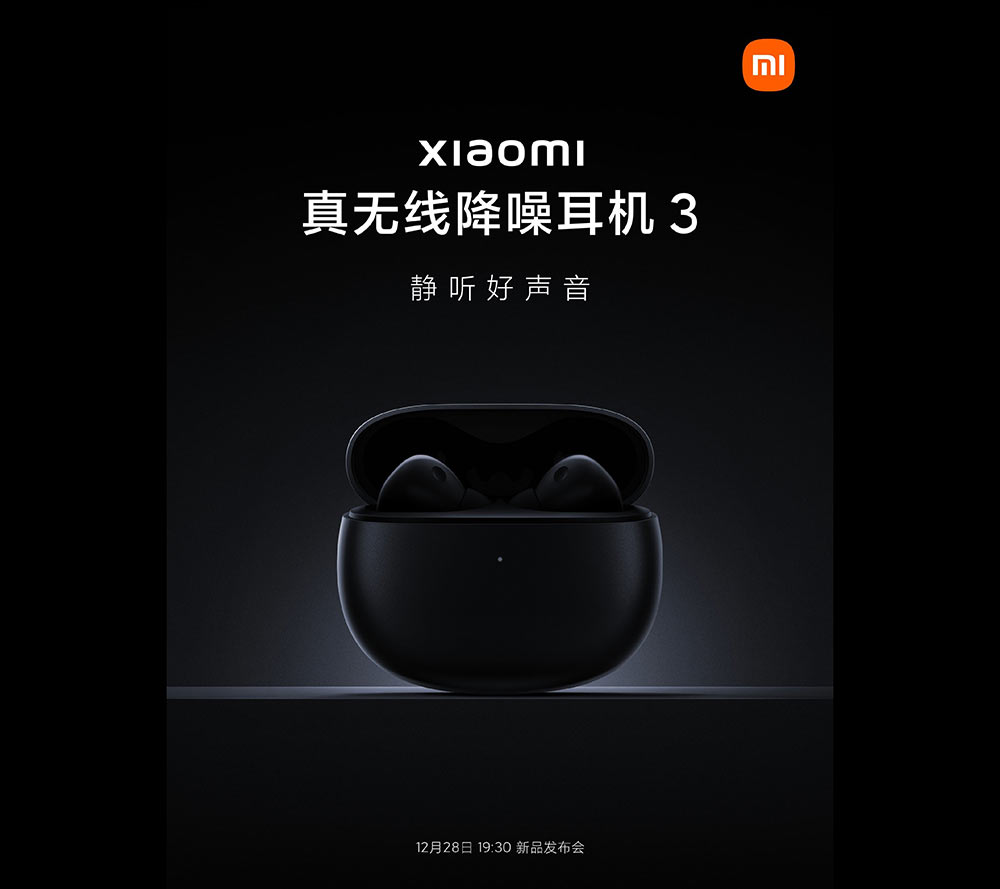 Xiaomi анонсировала наушники Mi True Wireless 3, но представит их завтра