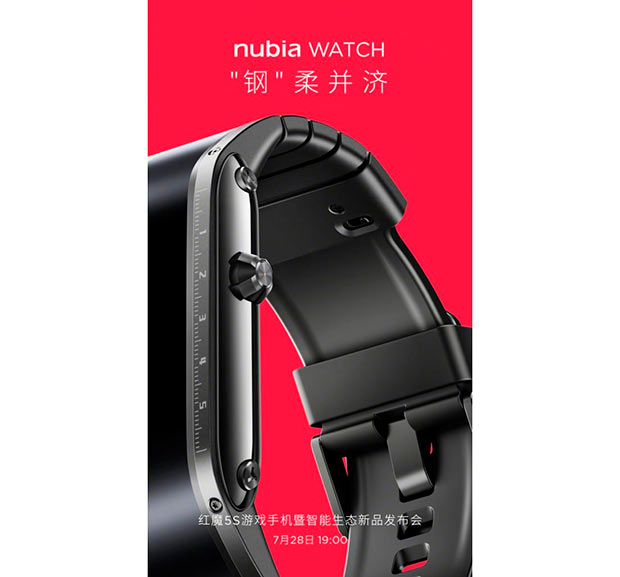 Частично показаны смарт-часы Nubia Watch