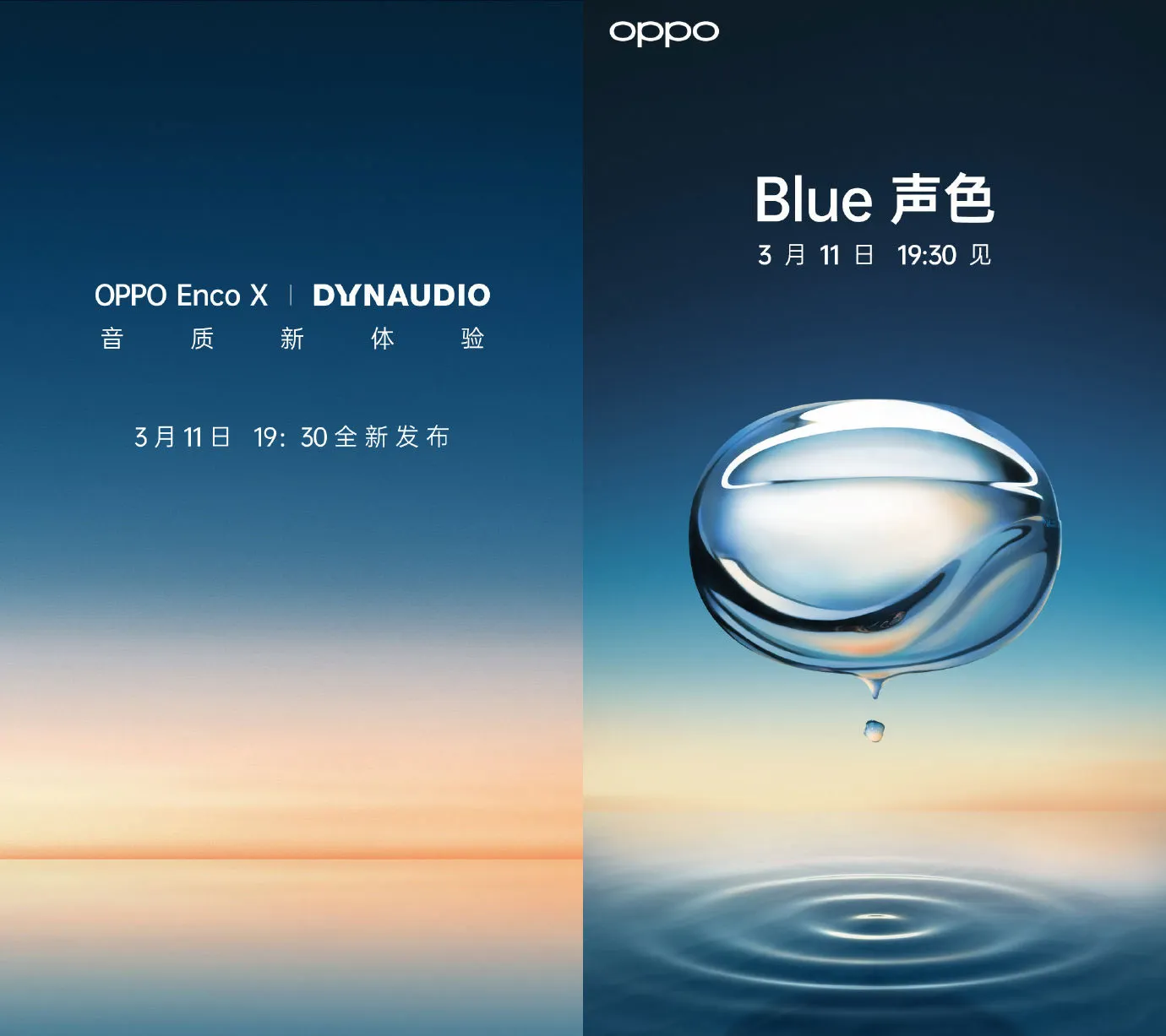 Oppo представит новые наушники серии Enco X уже завтра