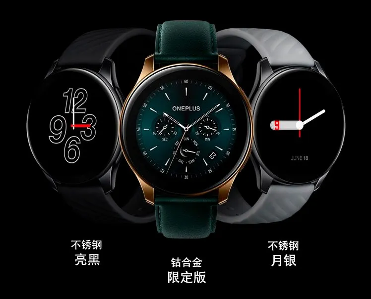 Анонсированы смарт-часы OnePlus Watch Cobalt