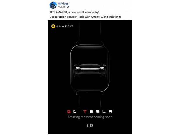 Tesla и Huami выпустят смарт-часы Teslamazfit 15 сентября