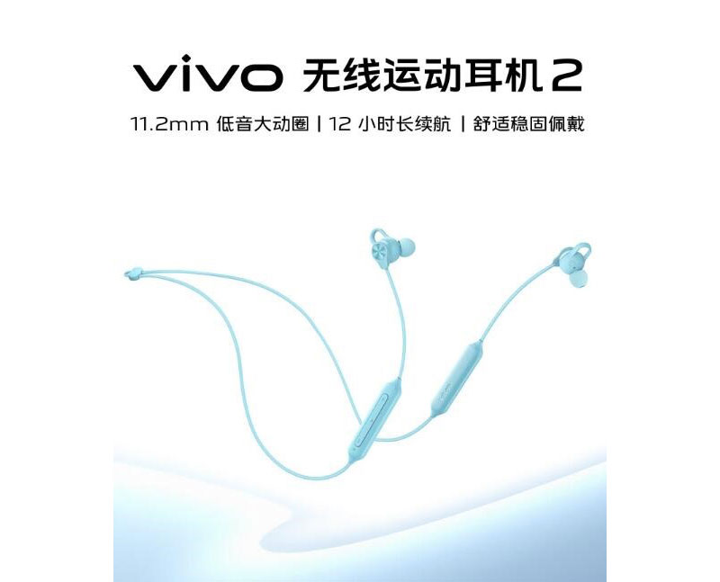 Представлены беспроводные наушники с шейным ободом Vivo Wireless Sports Headset 2