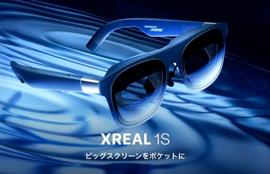 Представлены AR-очки XREAL 1S, преобразовывающие 2D-изображения в 3D