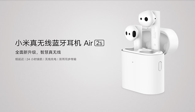Официально представлены новые TWS-наушники Xiaomi Mi Air 2S с 24 часами автономности