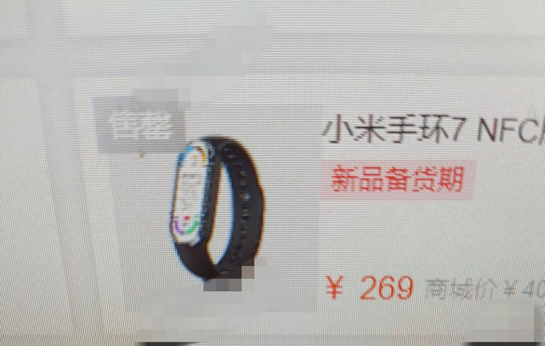 Непредставленный Xiaomi Mi Band 7 уже продают в Китае за $40