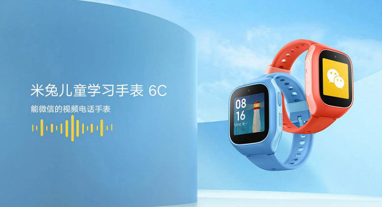 Xiaomi выпустила детские смарт-часы Mi Rabbit Children