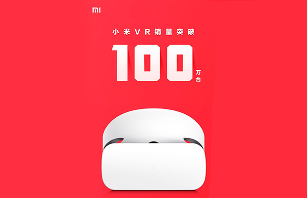 Xiaomi продала более миллиона Mi VR гарнитур за последние шесть месяцев