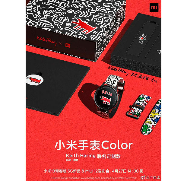 Xiaomi анонсировала выпуск специальной версии смарт-часов Xiaomi Watch Color