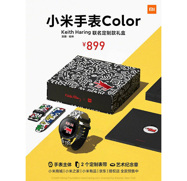 Представлены смарт-часы Xiaomi Watch Color Keith Haring Edition