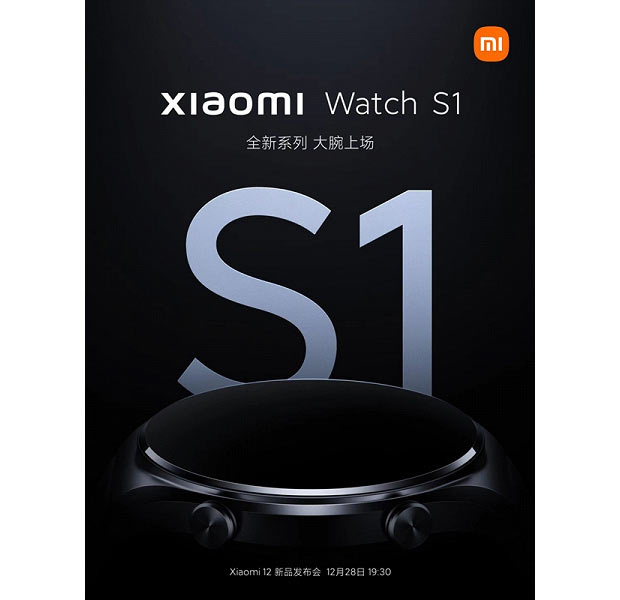 Xiaomi выпустит смарт-часы Watch S1 на мероприятии 28 декабря