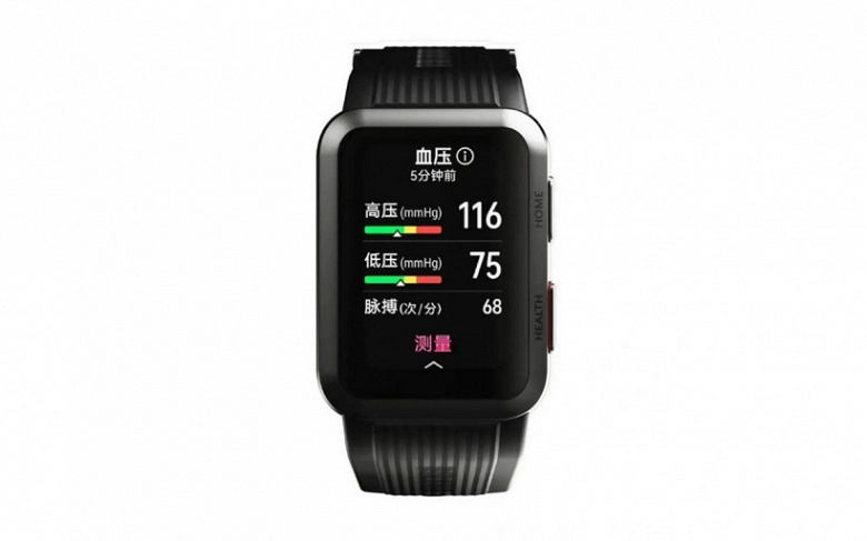Раскрыта стоимость умных часов Huawei Watch D, меряющих давление