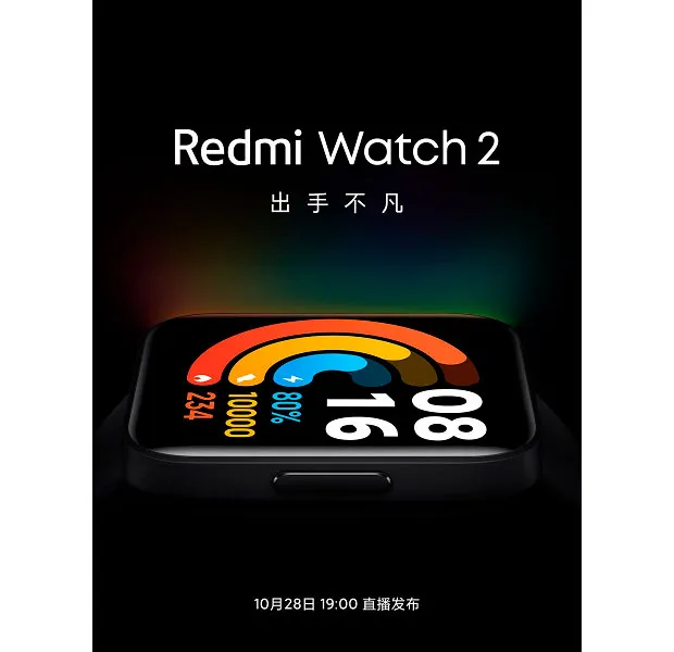Компания Xiaomi сообщила о скором выпуске смарт-часов Redmi Watch 2
