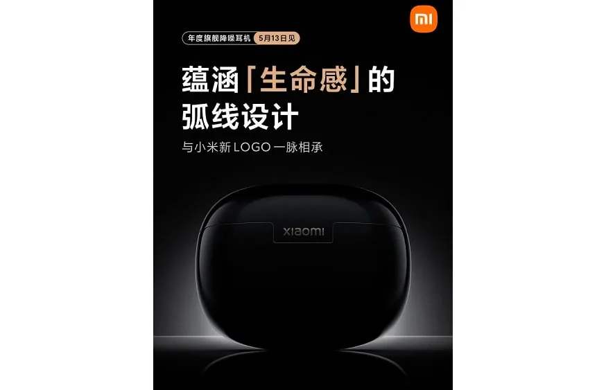 Xiaomi представит новые беспроводные наушники с шумоподавлением 13 мая