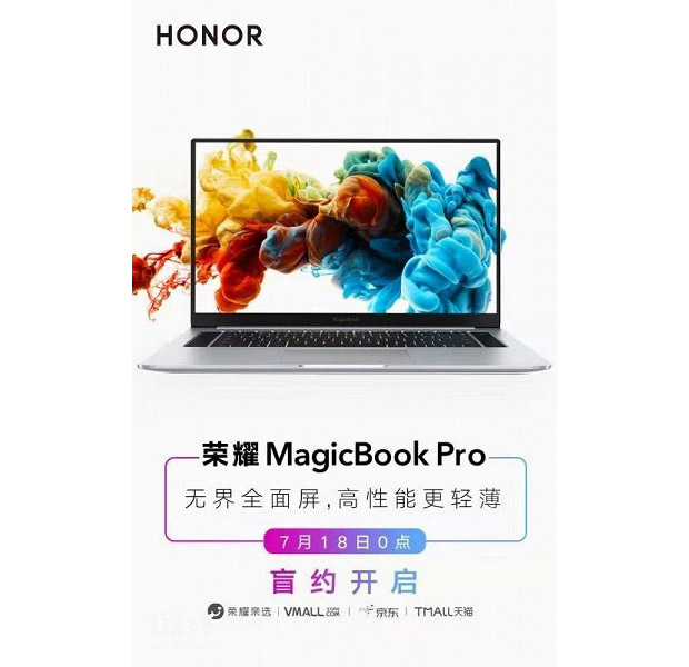 За 5 дней до анонса открыт предзаказ на ноутбук Honor MagicBook Pro