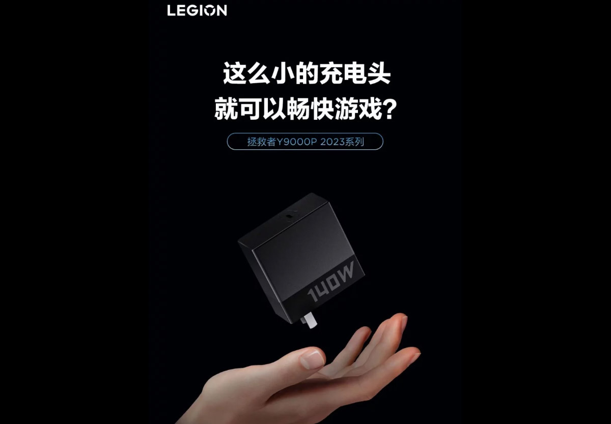 Игровой ноутбук Lenovo Savior Y9000P получит портативную 140-ваттную зарядку