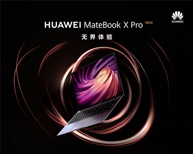 За 5 секунд продажи Huawei MateBook X Pro принесли компании $1.5 млн