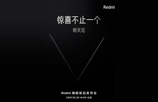 Появился первый официальный тизер ноутбука RedmiBook 14