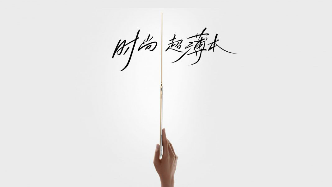 Xiaomi Book Air 13 представят 27 октября в качестве самого тонкого ноутбука компании