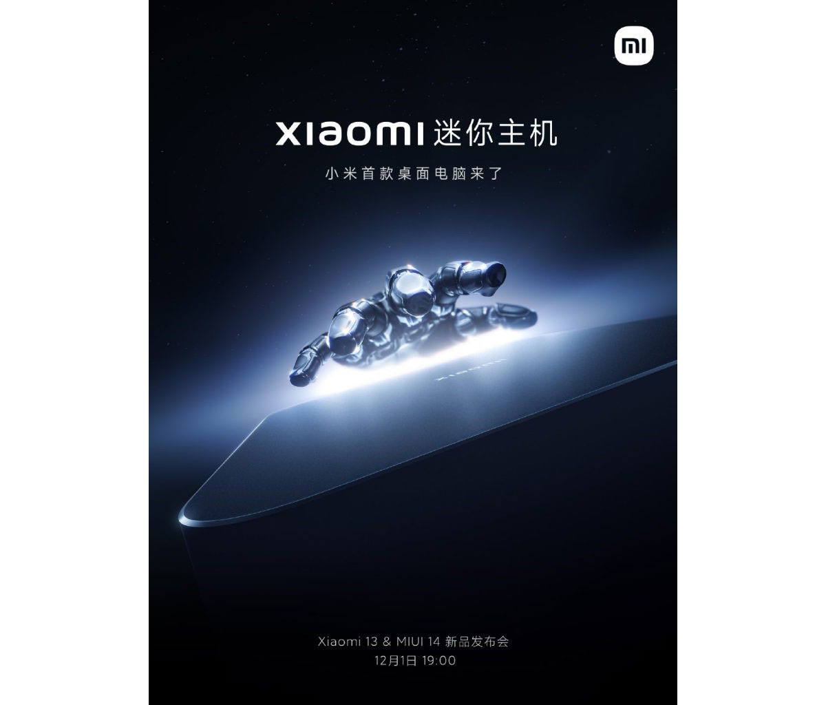 Завтра Xiaomi выпустит свой первый мини-ПК Xiaomi Mini Host