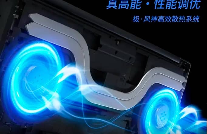 Ноутбук Lenovo Xiaoxin Pro AI Ultrabook 2024 получит систему охлаждения Fengshen