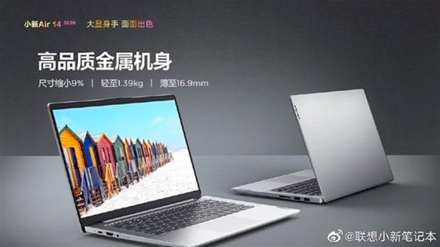 Lenovo представила ноутбук Xiaoxin Air 14 2020 с видеокартой GeForce MX350