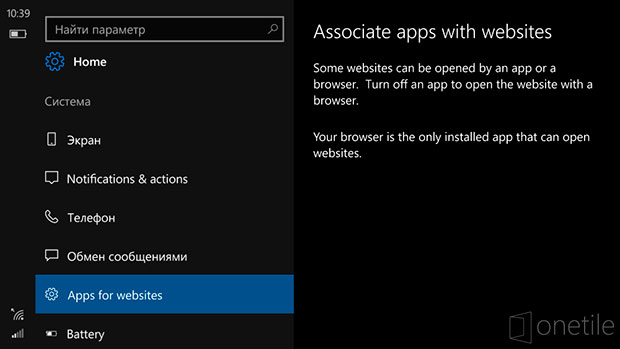 В Windows 10 Mobile можно будет открывать ссылки в других приложениях