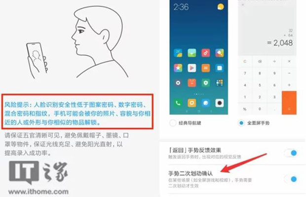 Смартфоны Xiaomi Mi 6 и Mi Mix 2 получили функцию распознавания лица
