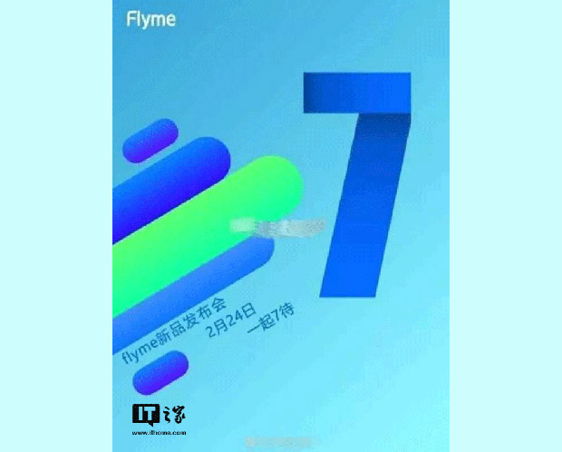 Meizu выпустит прошивку Flyme 7 в конце февраля